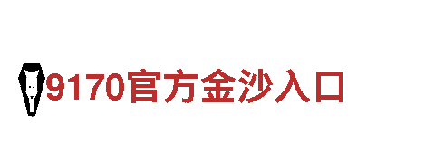 8828官网下载-专业钢铁制造